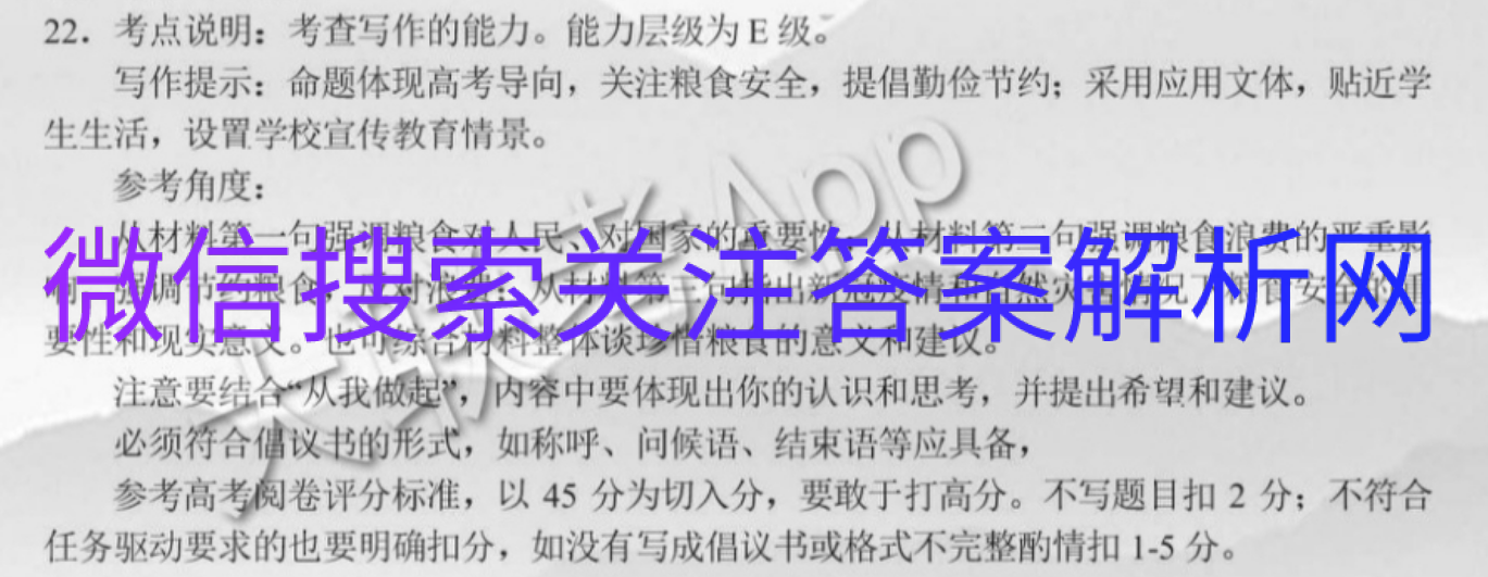 ȫ100У¸߿ģ2021ͼƬ