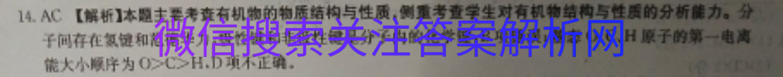 2021ȫ100УԪʾʮͼƬ