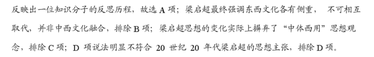 202ȫ100У¸߿ģʾѧ¸߿ͼƬ