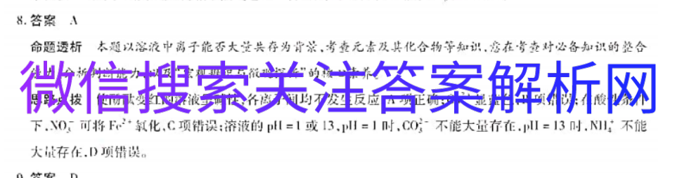 2021ȫ100УĿۺϲԾͼƬ
