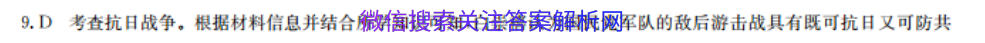 2021ȫ100УԪʾĶʮͼƬ