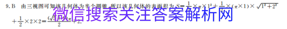 2021ȫ100УԪʾӢһͼƬ
