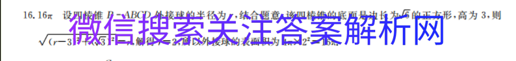 2021ȫ100У¸߿ģʾ[21¸߿MNJ-N]()3ͼƬ