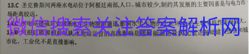 100所示范卷语文21图片