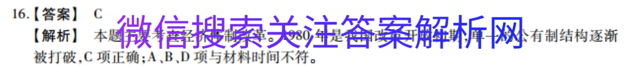 2021ȫ100У¸߿ģʾ21 ZXMNJ۶NͼƬ