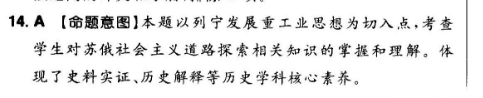 2021年全国100所名校单元测试示范卷英语卷英语4UNits1~2图片