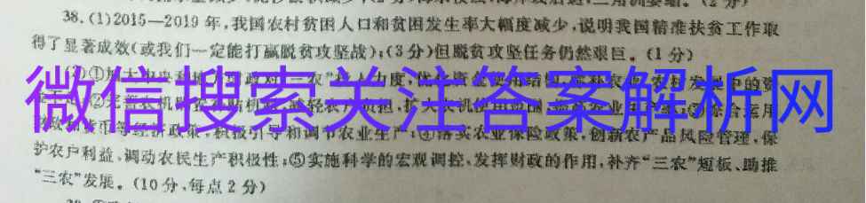 2021ȫ100У¸߿ģʾľͼƬ
