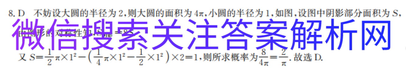 2021ȫ100УԪʾʮͼƬ