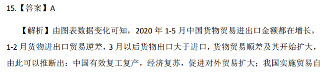 100所九数学文图片