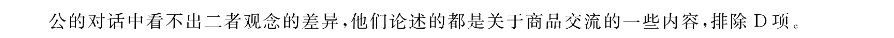 ģ 2021100У߿ģ (ʮ) 21¸߿JD-QGA 1,439ĶͼƬ