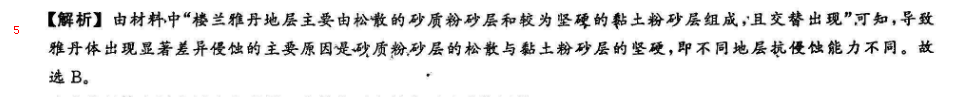 2020 100所名校高考模拟金典卷 ulk图片