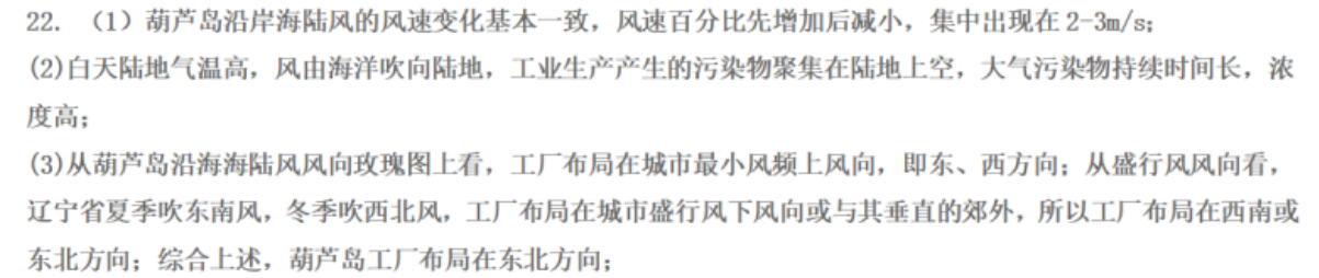 2021届高三全国100所名校最新高考模拟示范卷物理图片