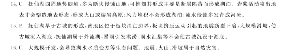 2021届高三全国100所名校最新高考模拟模拟卷图片