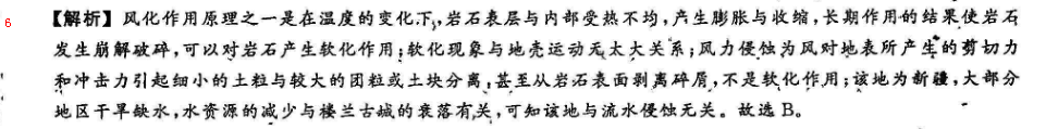 2020 100所名校高考模拟金典卷 ulk图片