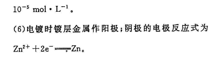 100所名校金典卷理综你5图片
