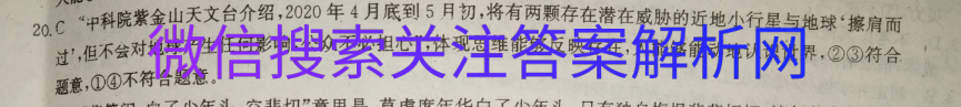 2020ȫ100УԪʾѡͼƬ