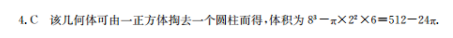 2021ȫ100УԪʾ[21G3DY--QGA]ʮ)10ͼƬ