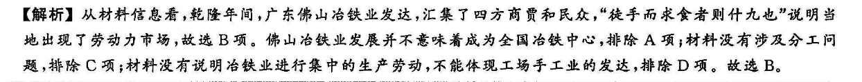 2021ȫ100У¸߿ģʾ21.ZX.MNJ.ѧƣ.YͼƬ