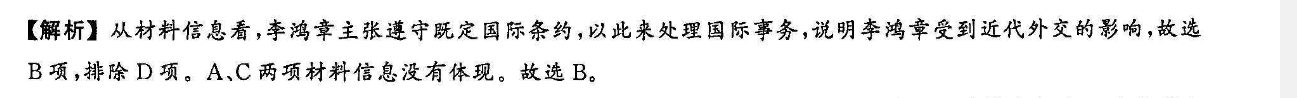 2021全国100所名校语文二图片