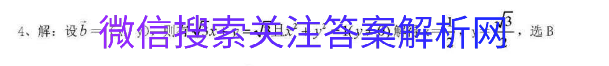 2021ȫ100У¸߿ģʾ۾һͼƬ