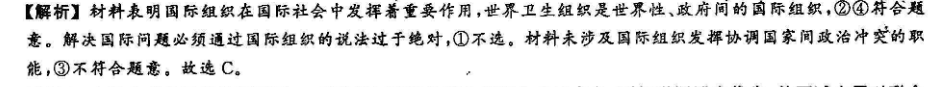 2021ȫ100У¸߿ģⷶһӢͼƬ