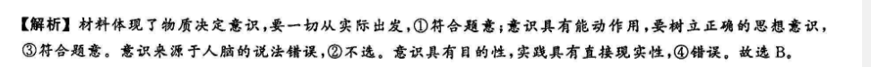 100所名校金典卷202图片