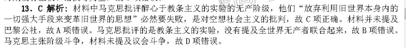 全国100所名校单元测试示范卷高三语文（五）图片