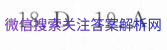 2021届全国100所名校单元测试示范卷高三英语第十五套图片