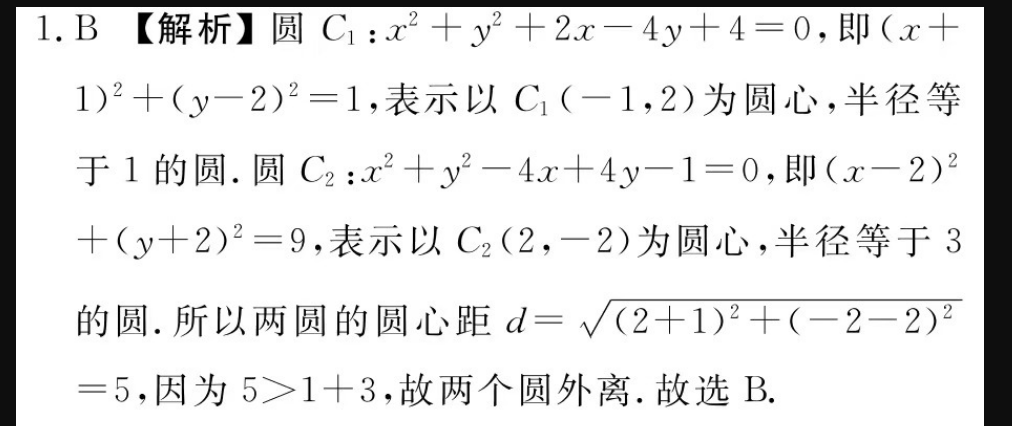 ȫ100УԪʾѧһһͼƬ