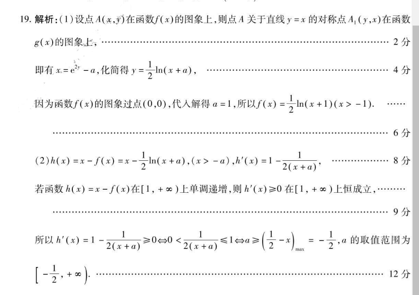 全国100所名校高考模拟金典卷英语2021届图片