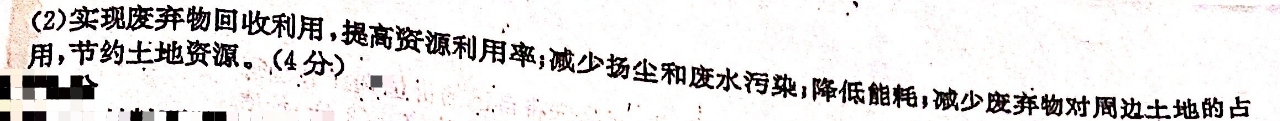 2021ȫ100ѧУԪʾ16ȻԴۺϿͼƬ