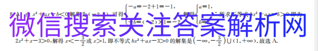 2021ȫ100У¸߿ģʾһĴ𰸣21ZXMNJͼƬ