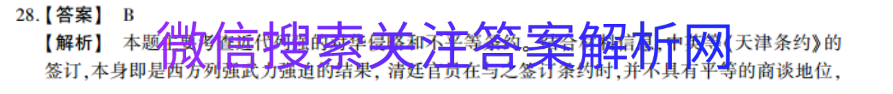 2021ȫ100УԪʾӢʮͼƬ