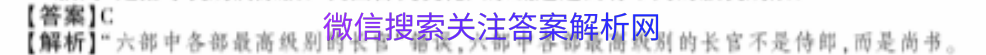 2021ȫ100У¸߿ģʾӢһ21.MNJӢGSͼƬ