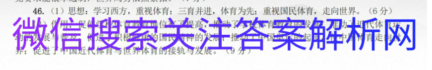 2021ȫ100УԪʾӢʮͼƬ