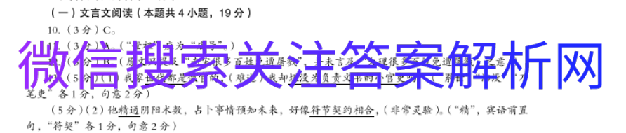 2021ȫ100У¸߿ģʾĿۺ[21ZXMNJۡN]()2ͼƬ