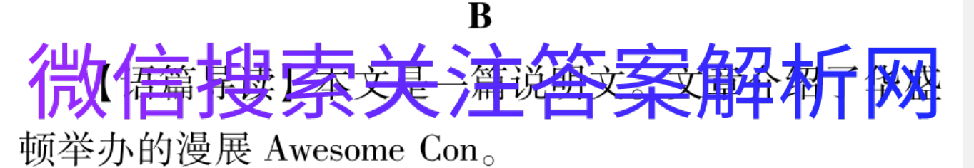 ȫ100У¸߿ģʾ21.(¸߿)zx.mnj.(һ).qgaͼƬ