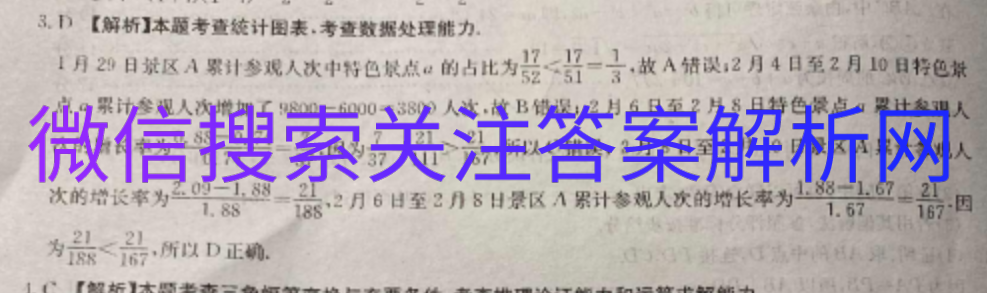 ȫ100УԪʾѧͼƬ