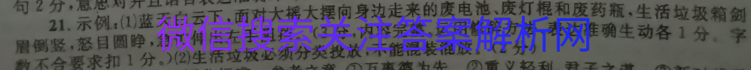 2021100УԪʾ ѧͼƬ