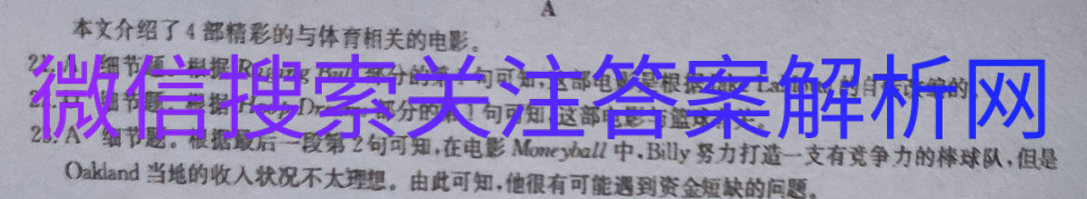 全国100所名校单元测试示范卷高三化学卷Y图片