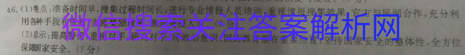 2021ȫ100УԪʾӢ5RؿYͼƬ