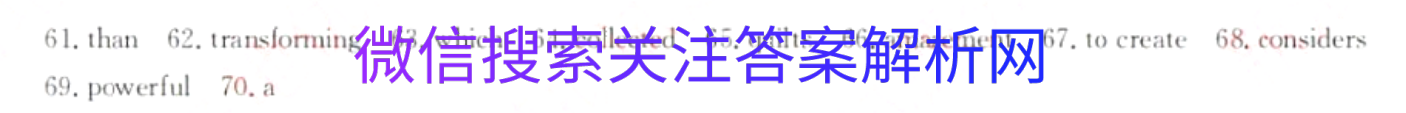 2021届100所名校高考模拟金典卷七语文图片
