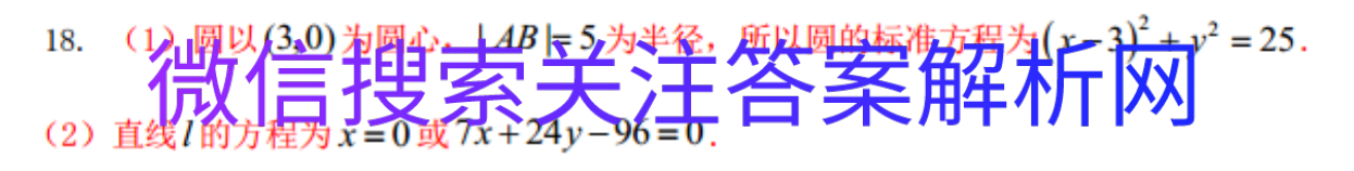 2021ȫ100У¸߿ģʾ01ͼƬ