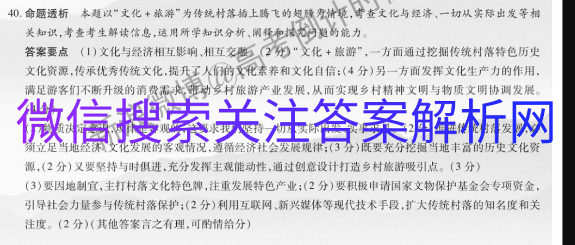 ȫ100УԪʾѧ()ͼƬ