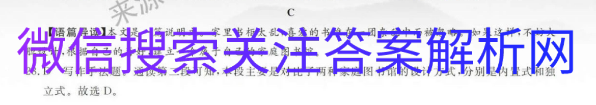 ȫ100У¸߿ģʾ21컯ѧ3ͼƬ