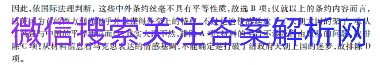 2021ȫ100УԪʾӢʮͼƬ