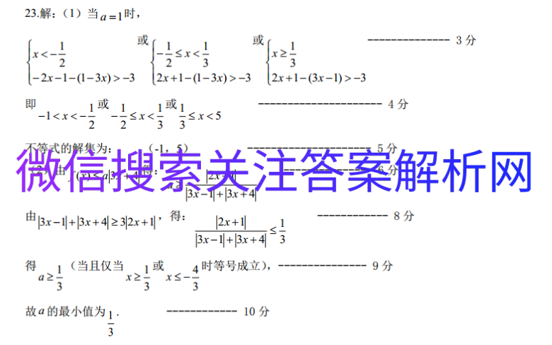 ȫ100УԪʾ(ʮ)10ͼƬ