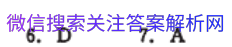 ȫ100УԪʾʮ嵥Ԫ׶μͼƬ