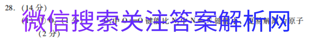 2021ȫ100У ʾӢʮͼƬ