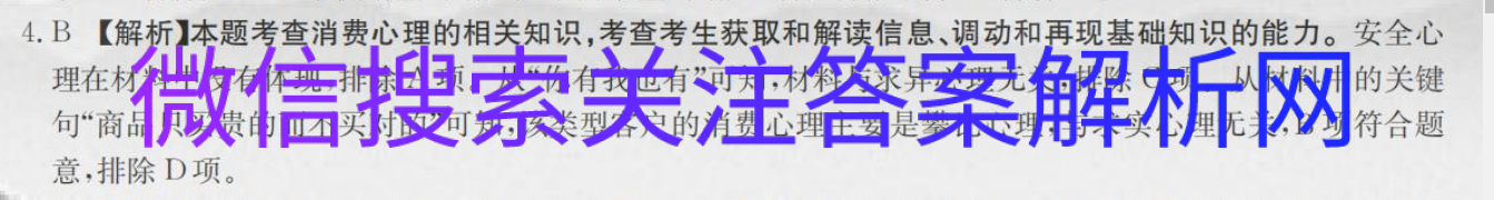ȫ100УԪʾѧͼƬ